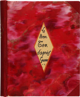 [«Le Bon Ton». 200 рисунков (пошуаров) Жоржа Барбье, Бенто, Р. Бонфилс и др.]  Paris: Dorbon-Aine, 1923.